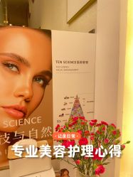 -MIDA蜜哒•科技逆龄美肤连锁