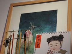 -虫二茶事(彭家巷店)