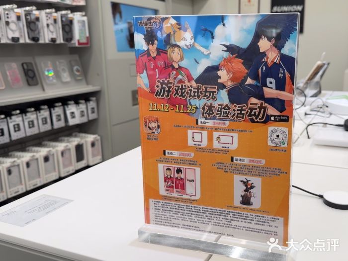 Apple授权专营店(汇悦大融城店)图片