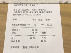 -悠仙美地(黄埔路店)