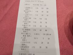 账单-宁波状元楼酒店(和义路店)