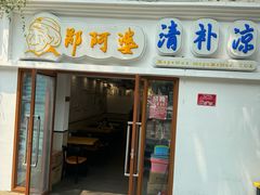 -三亚山海天JW万豪酒店