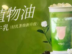 -CoCo都可(常德路店)