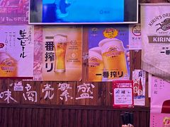-坂吉屋·居酒屋深夜食堂(龙湖店)