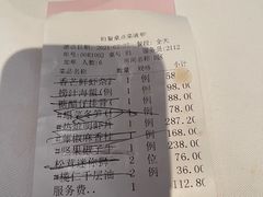 -苏浙总会(国金中心店)
