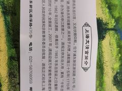 -钦赐仰殿道观