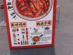 -狮龙啤酒烧烤屋(建二路店)