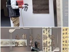 -绿色家缘甲醛治理公司(中关村店)