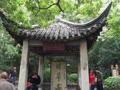 -采石矶景区