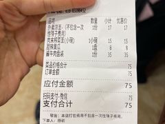 -新川面馆(新街口起源店)