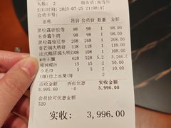 -宝燕壹号景观餐厅(龙盛国际商业广场店)