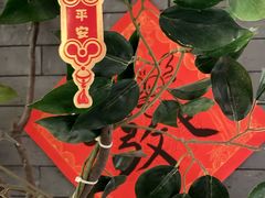 -卯时·精致锡帮菜(惠山古镇店)