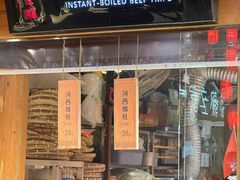 -沙州食驿·非遗小吃夜市