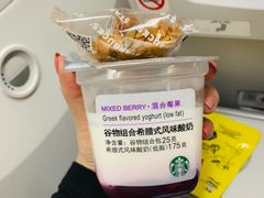 -星巴克(浦东机场T2到达店)