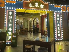-天津卫码头(南开大悦城店)