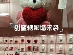 -上海尚嘉中心
