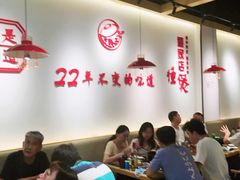 大堂-火胖子肥肠煲·始于1998(南山村店)