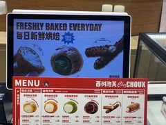 -西树泡芙(蓝色港湾店)