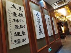 -宋宴(虎跑店)