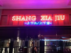 -栢里酒店(广州上下九步行街店)