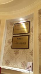 -茜尔维亚修身连锁(杨浦五角场店)