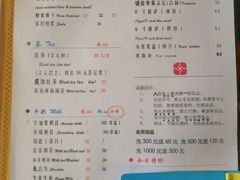 菜单-不舍昼夜咖啡馆