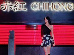 -赤红音乐现场(浦东金桥路店)