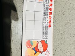 -海底捞火锅(万象汇店)