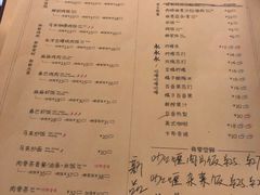 -马来MO简餐.南洋风味料理(美食街店)