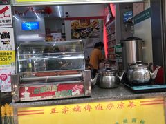 -平安堂凉茶(沙面二街店)