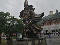 -丰都鬼城名山景区