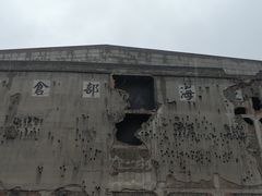 -上海四行仓库抗战纪念馆