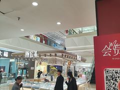 -万达广场(宝山店)