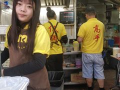 -低调高手大街小食 (總店)