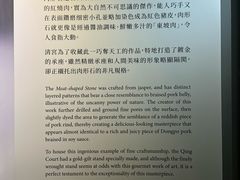 -台北故宫博物院