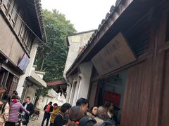 -文魁斋