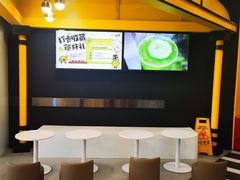 -快乐柠檬happylemon(北京APM店)