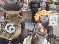 -巧克玩家·城市伴手礼(in88银泰店)