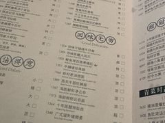 -陶陶居·雅园(凯华国际店)