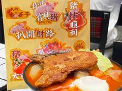 -肥汁米蘭香港米线(长宁来福士店)