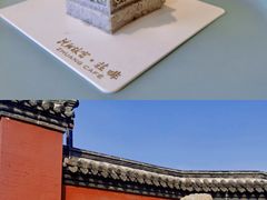 -沈阳故宫·莊啡