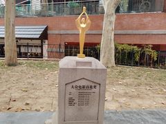 -西安电影制片厂