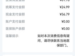 -武汉大学附属爱尔眼科医院(湖北总院)