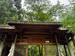 -刘伯温故里景区百丈漈