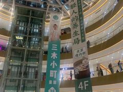 -银泰百货(海宁店)