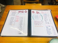菜单-炒豆合作社(东四总店)