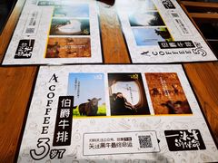 -桉树林A coffee 森林餐厅(三圣乡店)