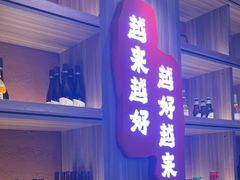 -钱锋炭缸烧烤(南湖大路总店)