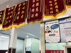 -顺强宠物诊所·狂犬免疫·夜诊·骨科(嘉定店)