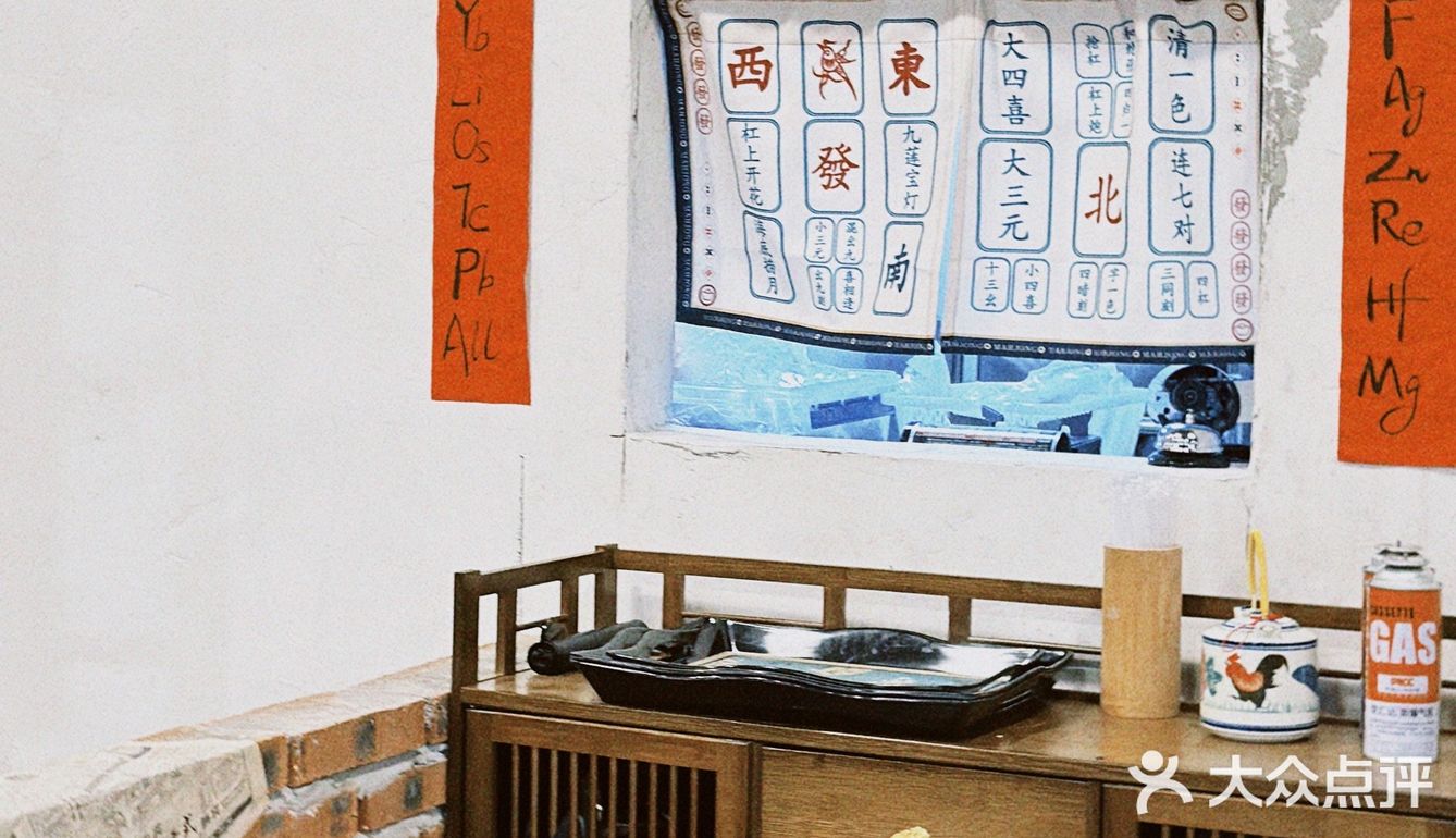 🔍一秒穿越回8090年代⚠️打卡重庆山城烧鸡公